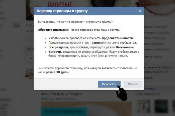 Darknet как войти