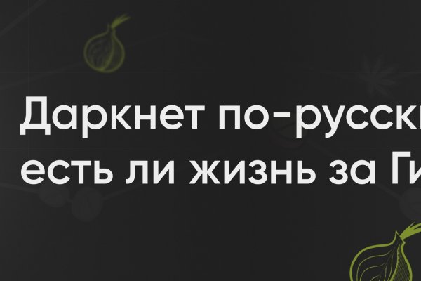 Кракен актуальная ссылка kraken torion net