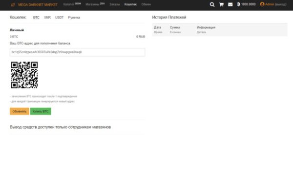 Магазин кракен даркнет сайт