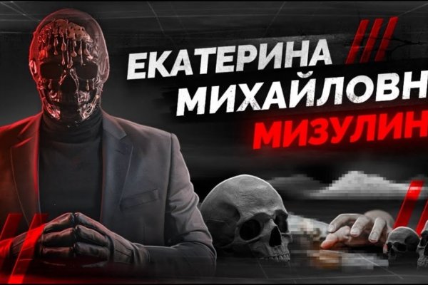 Кракен сайт kr2web