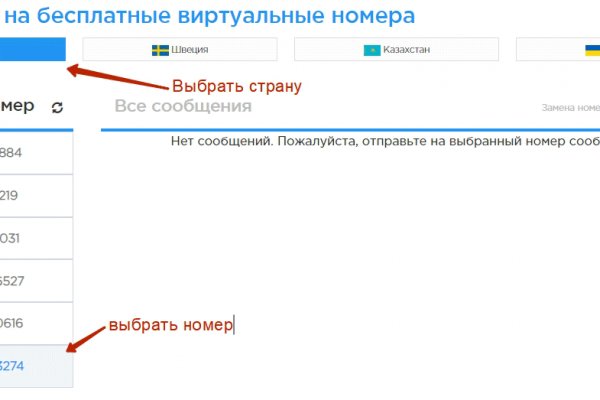 Кракен как попасть