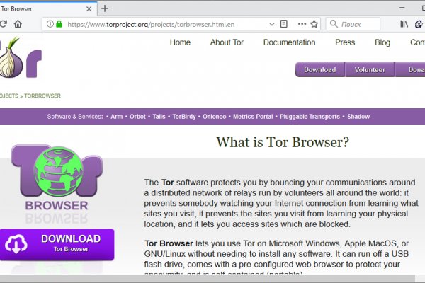 Только через тор кракен