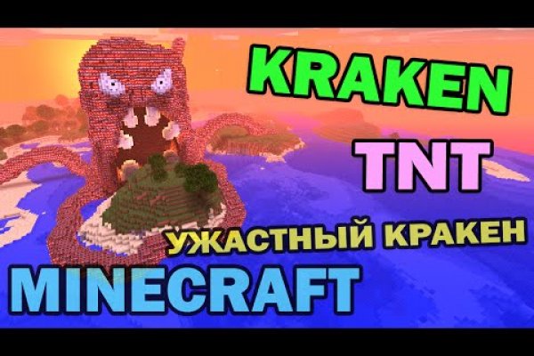 Кракен актуальная ссылка kraken torion net